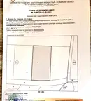 Парцел в София, с. Алино