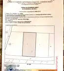 Парцел в София, с. Алино