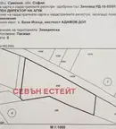 Парцел в София, с. Бели Искър