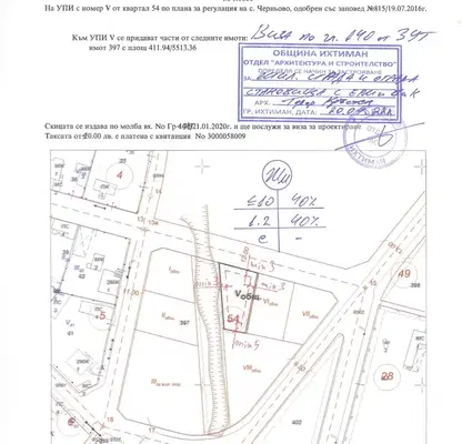 Снимка 2 — Парцел в София, с. Черньово