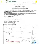 Парцел в София, с. Долна Малина