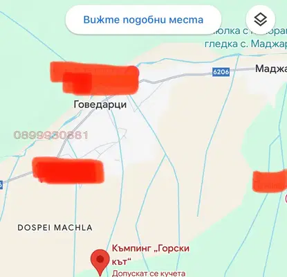 Photo 5 — Plot in област София, Govedarci