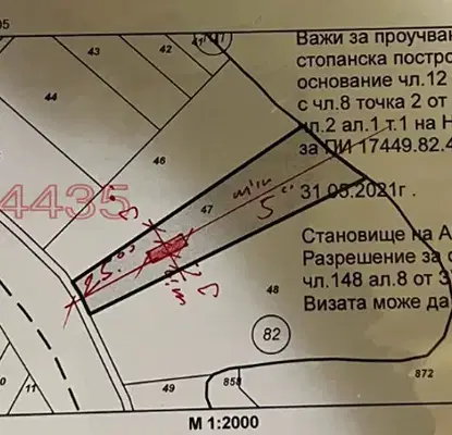 Photo 4 — Plot in област София, Gradec