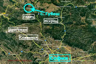 Парцел в София, с. Губеш