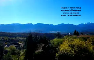 Парцел в София, с. Гуцал