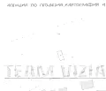 Снимка 2 — Парцел в София, с. Гурмазово