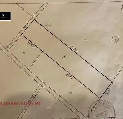 Снимка 5 — Парцел в София, с. Гурмазово