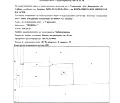 Снимка 2 — Парцел в София, с. Гурмазово