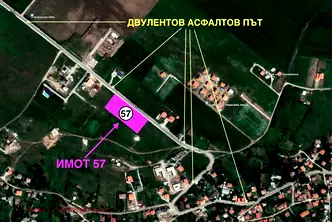 Парцел в София, с. Гурмазово