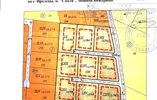 Парцел в София, с. Гурмазово