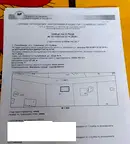 Парцел в София, с. Гълъбовци