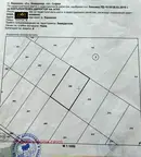Парцел в София, с. Хераково