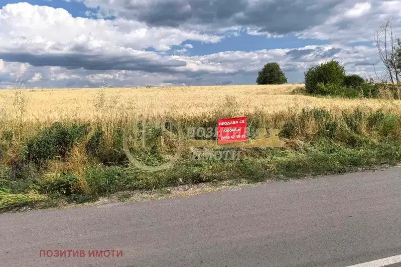 Plot in област София, Herakovo