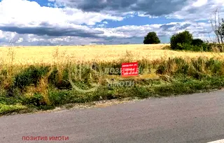 Парцел в София, с. Хераково