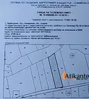 Парцел в София, с. Храбърско