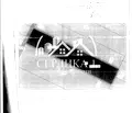 Снимка 5 — Парцел в София, с. Храбърско