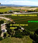 Парцел в София, с. Храбърско