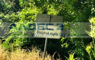 Парцел в София, с. Храбърско
