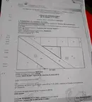 Парцел в София, с. Калотина
