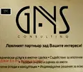 Снимка 2 — Парцел в София, с. Костенец