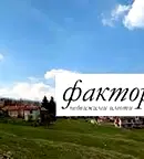Парцел в София, с. Маджаре