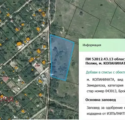 Photo 2 — Plot in област София, Novi Han