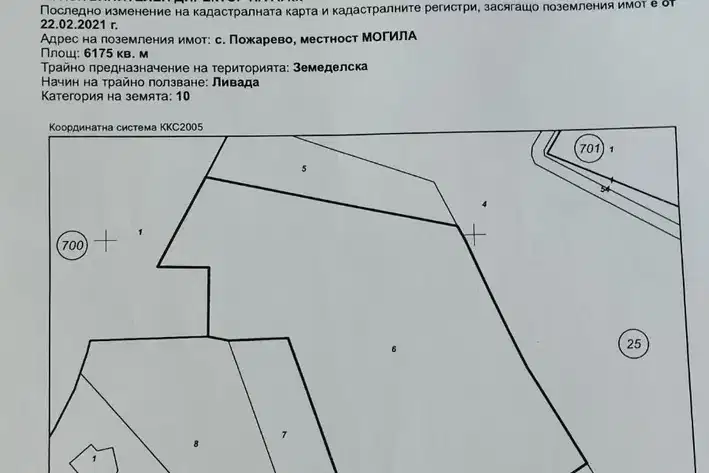 Plot in област София, Pojarevo