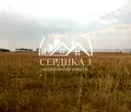 Снимка 2 — Парцел в София, с. Пролеша