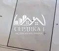 Снимка 3 — Парцел в София, с. Пролеша