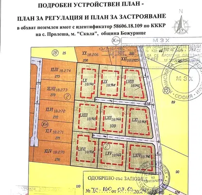 Снимка 3 — Парцел в София, с. Пролеша
