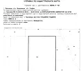 Снимка 2 — Парцел в София, с. Пролеша