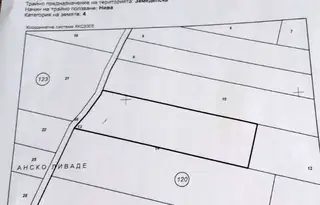 Парцел в София, с. Равно поле