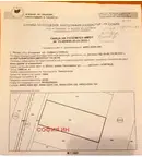 Парцел в София, с. Равно поле