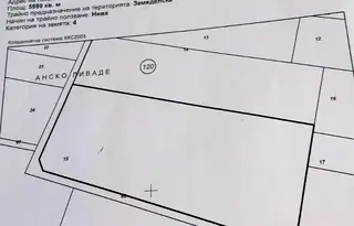 Парцел в София, с. Равно поле