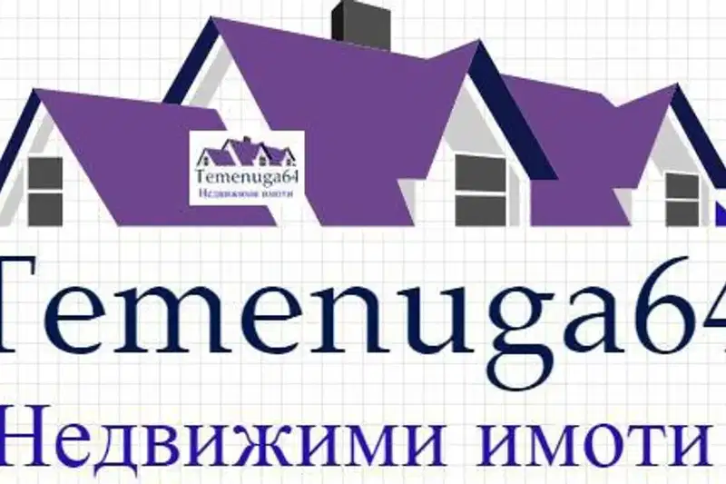 Парцел в София, с. Реброво
