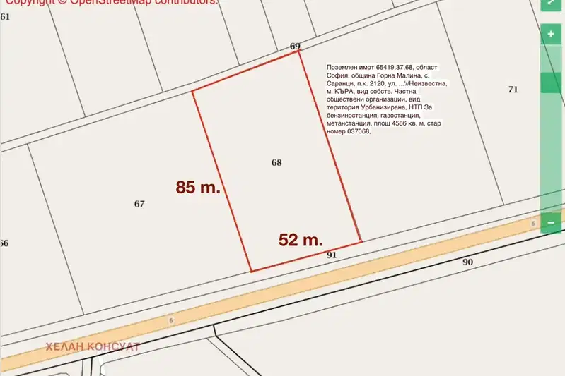 Plot in област София, Saranci