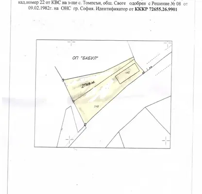 Photo 4 — Plot in област София, Tompsyn