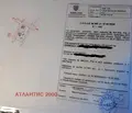 Снимка 2 — Парцел в София, с. Владо Тричков