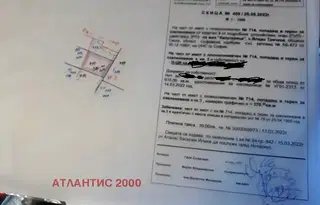 Парцел в София, с. Владо Тричков