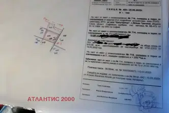 Парцел в София, с. Владо Тричков