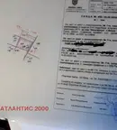 Парцел в София, с. Владо Тричков