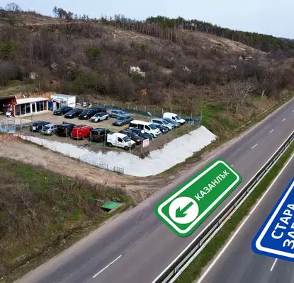 Photo 3 — Plot in Oblast Stara Zagora, Kazanlyk