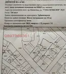 Парцел в Стара Загора, Казанлък
