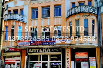 Парцел в Стара Загора, Павел баня