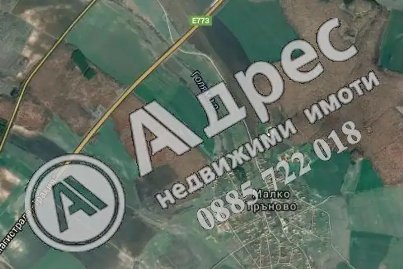 Парцел в Стара Загора, главен път Е85