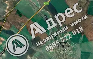 Парцел в Стара Загора, главен път Е85