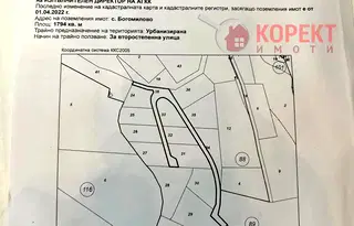 Парцел в Стара Загора, с. Богомилово