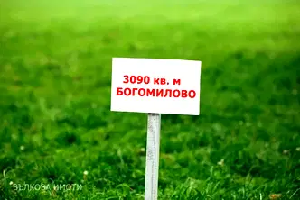 Парцел в Стара Загора, с. Богомилово