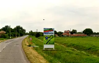 Парцел в Стара Загора, с. Боздуганово