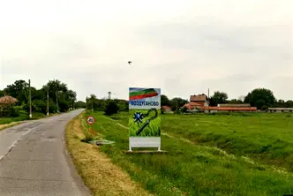 Парцел в Стара Загора, с. Боздуганово